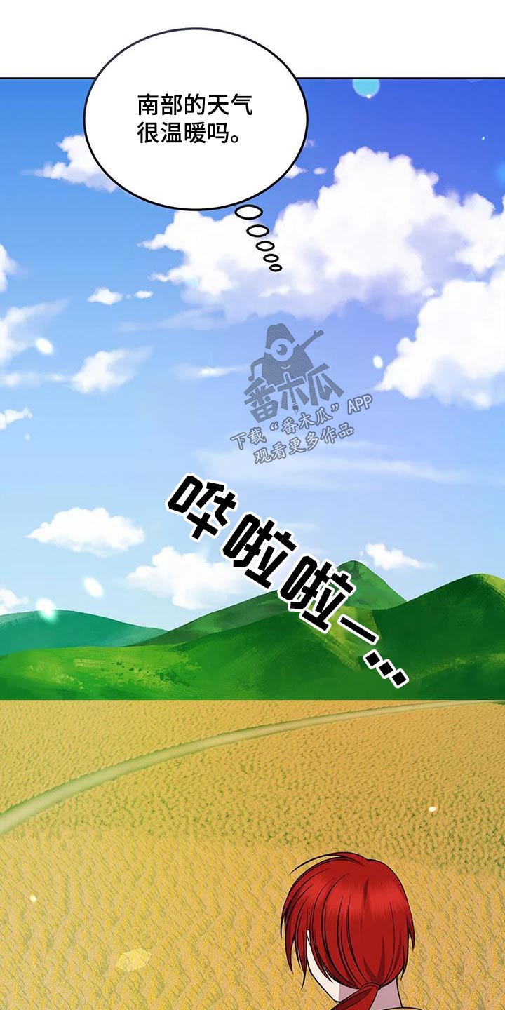 第82章：村子4