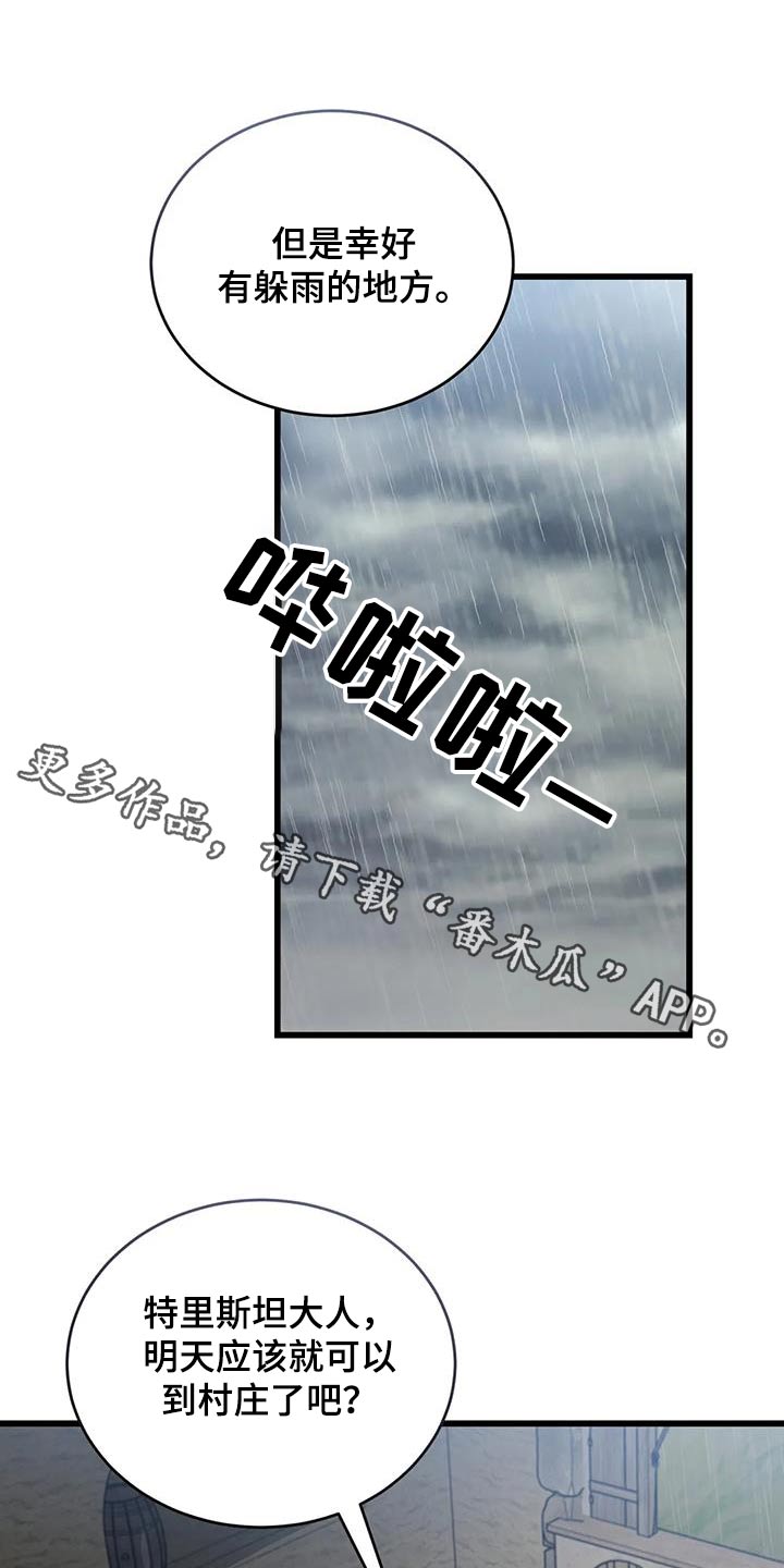 第122章：议论0