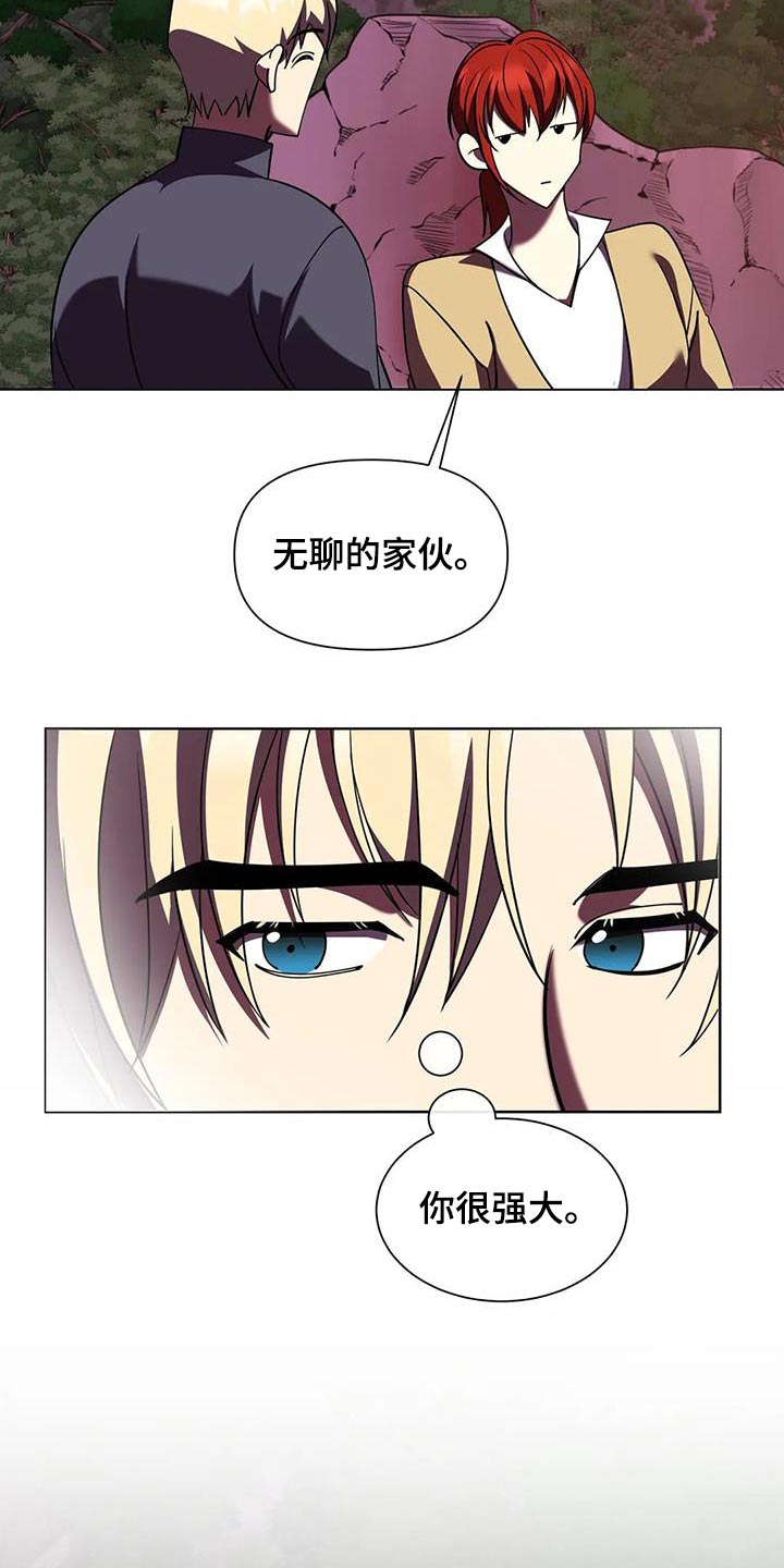第104章：本事3