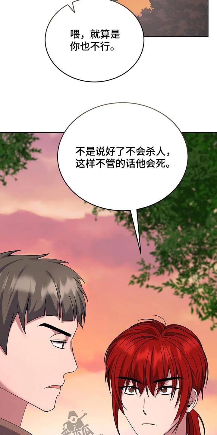 第102章：食物3