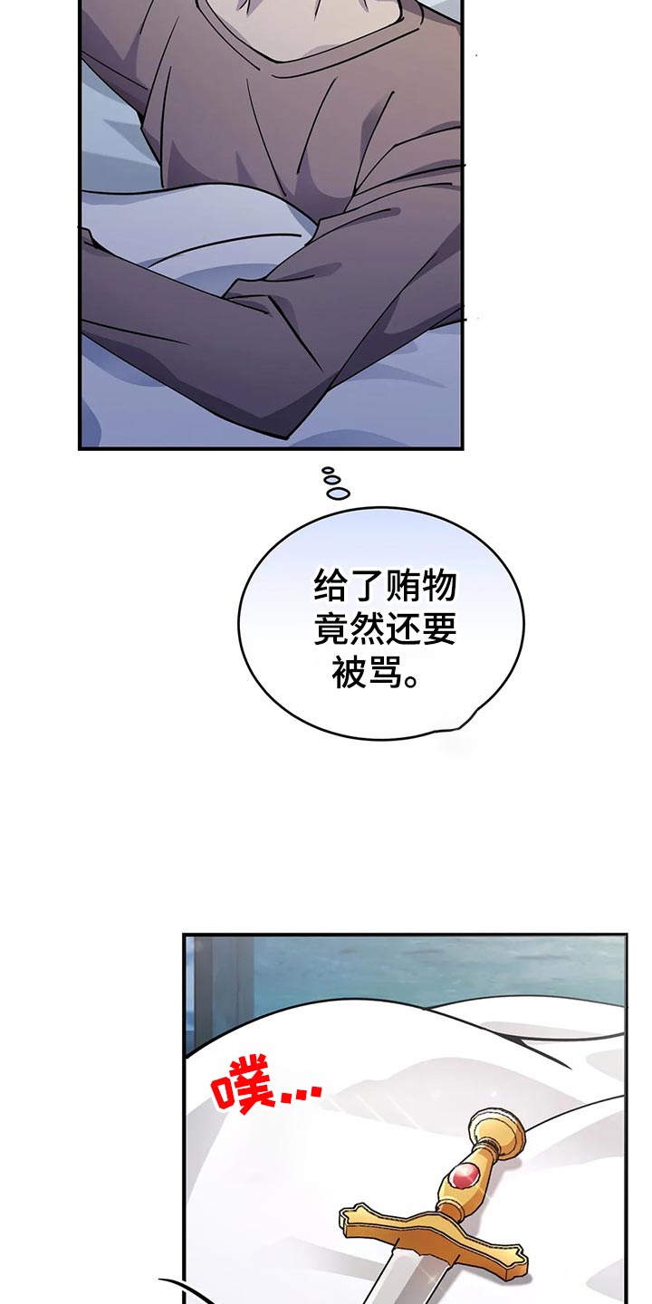 第48章：迪多2