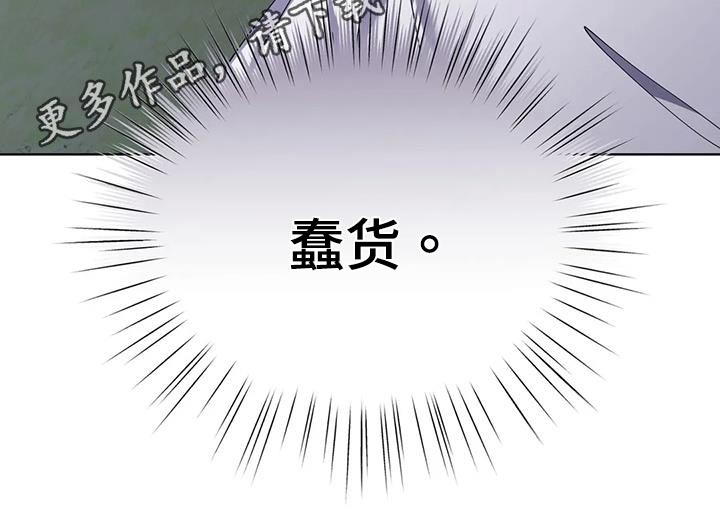 第97章：伤口4