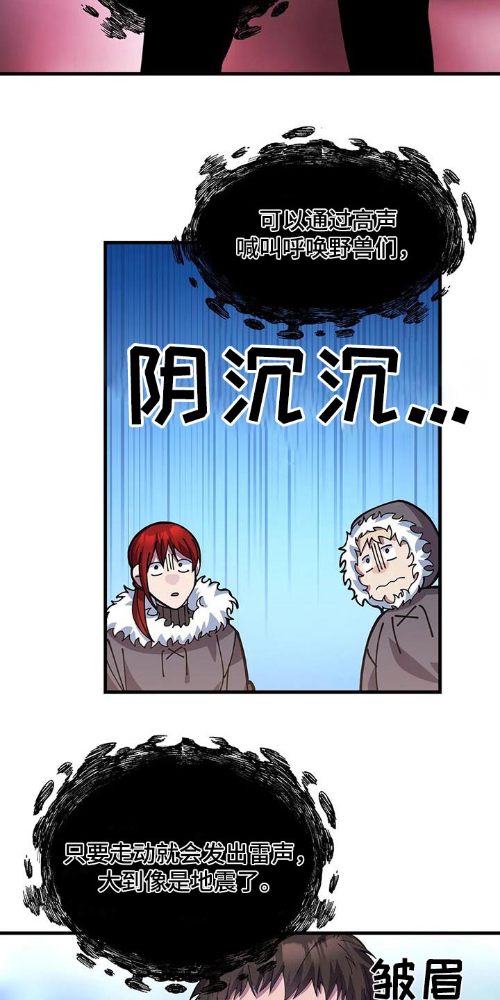 第146章：故事4