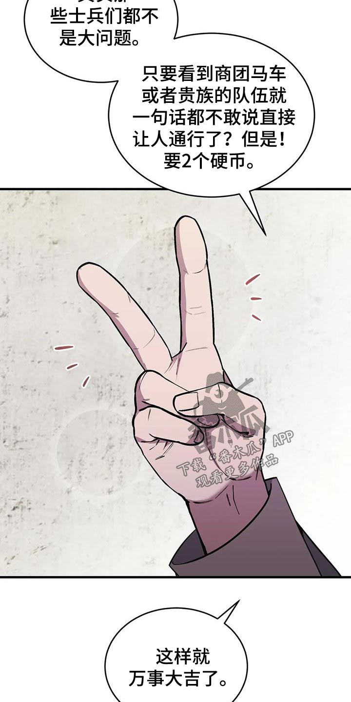 第83章：南部0