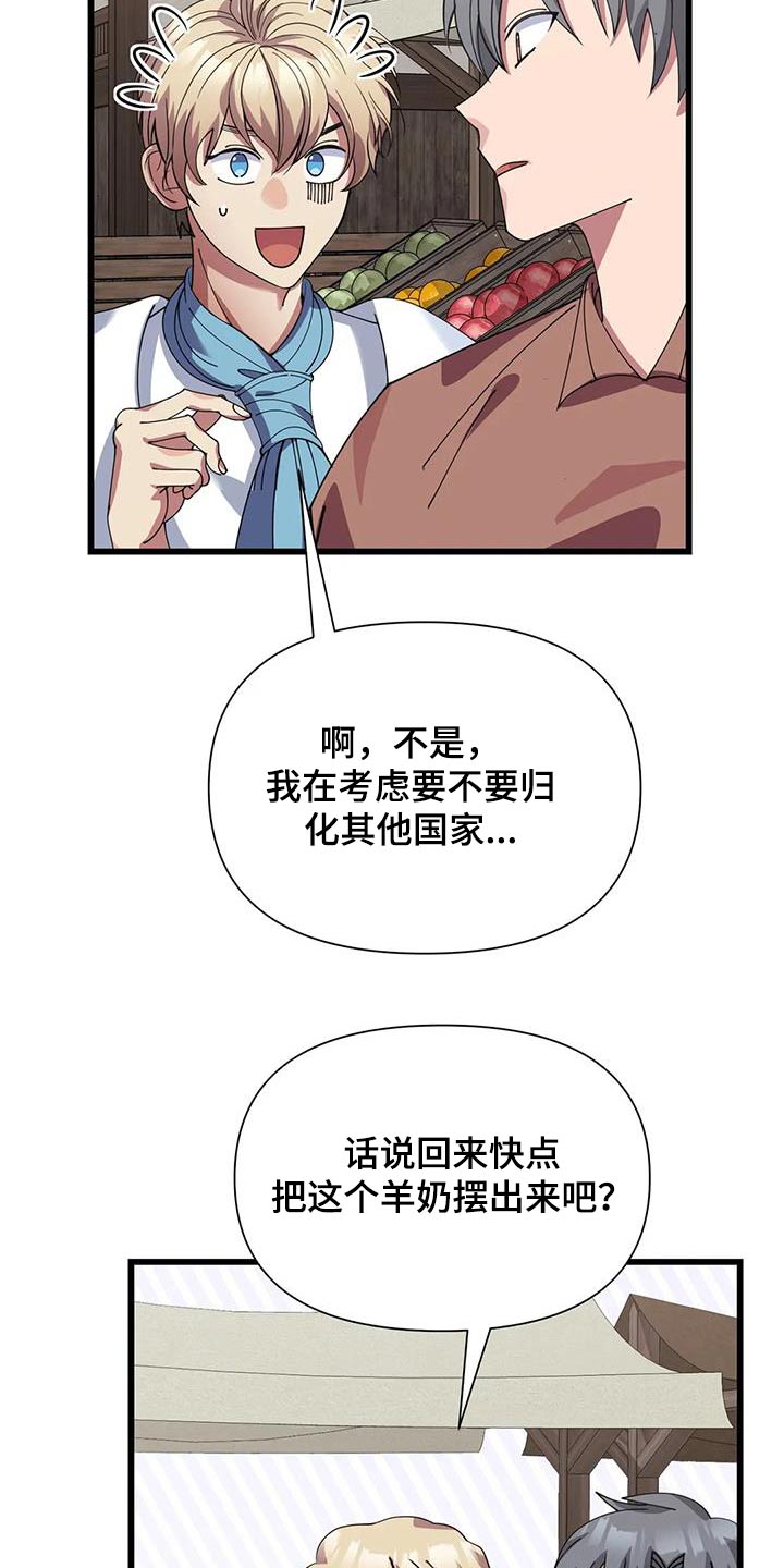 第134章：一定成功2