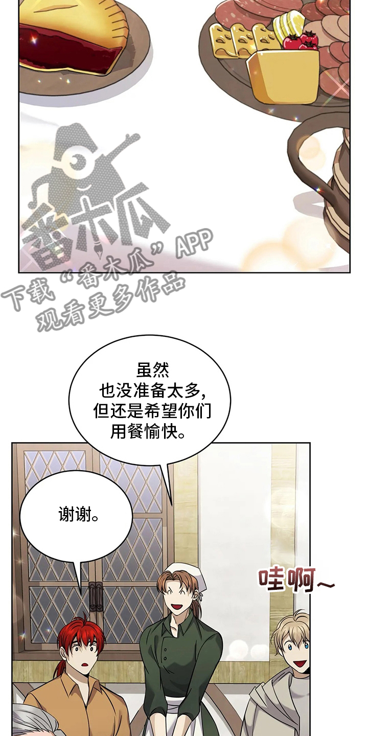 第40章：便饭2