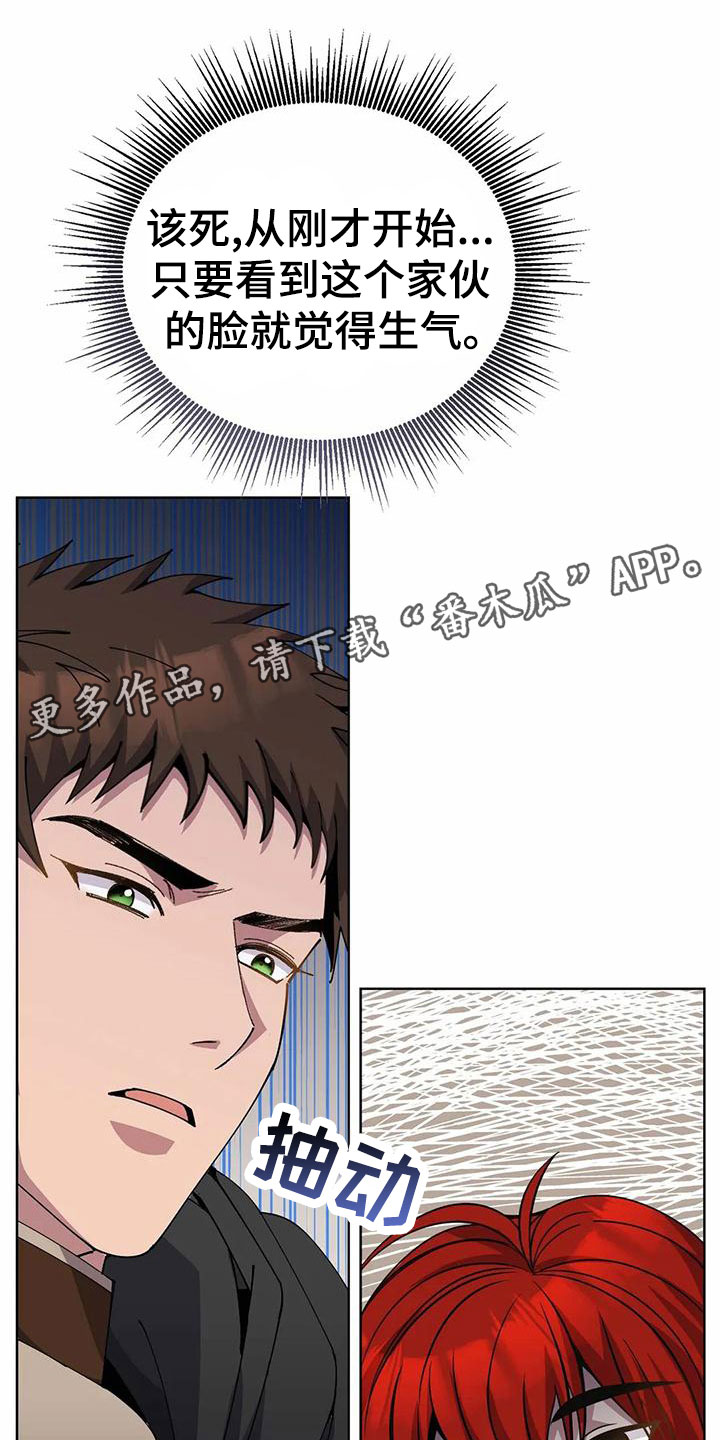 第75章：带回去0