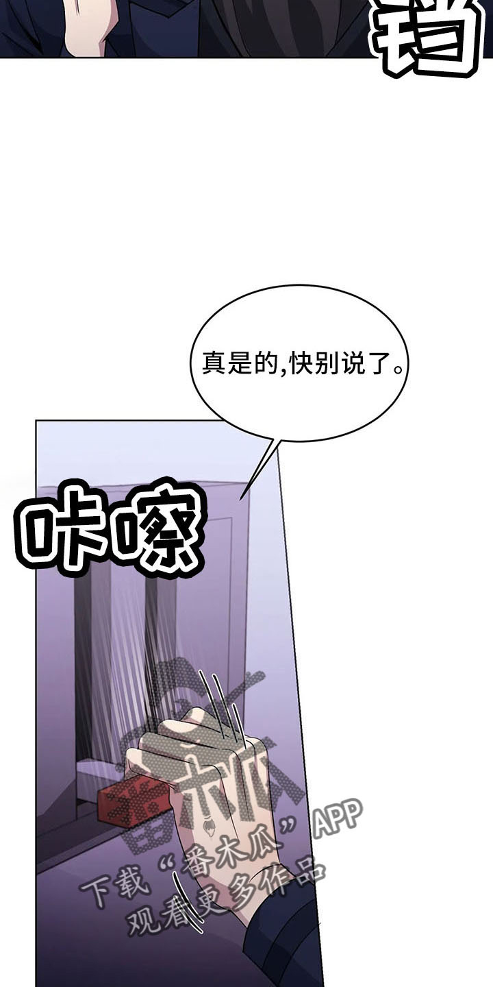 第63章：忽悠2