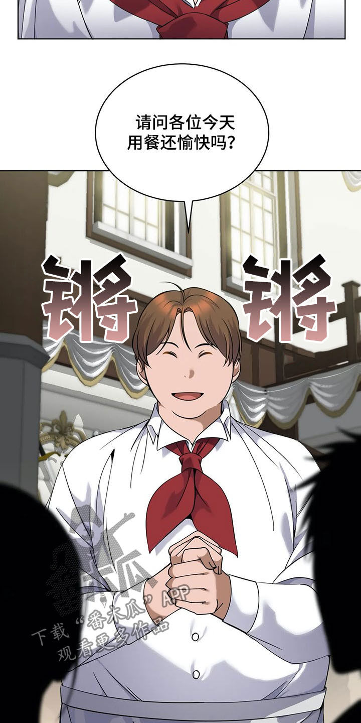 第27章：比试1