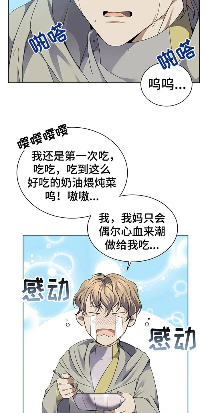 第12章：不屑1