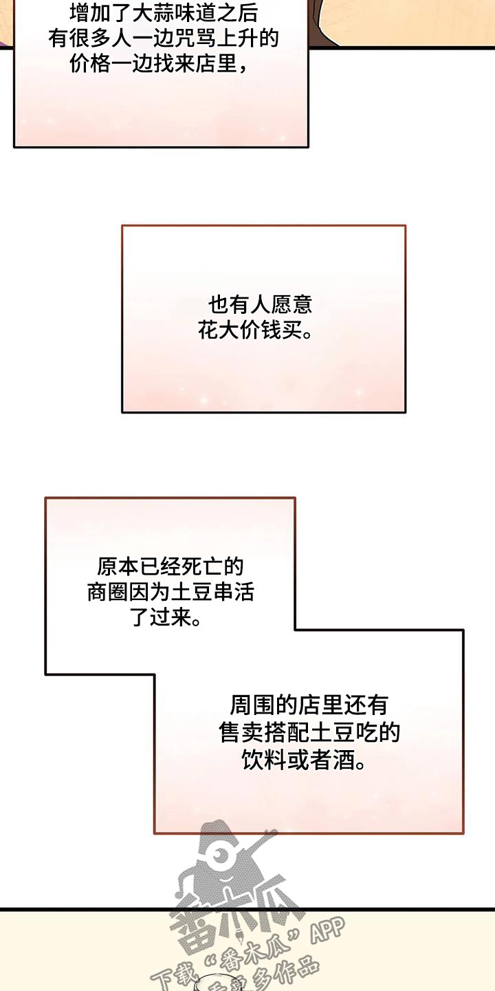 第140章：逮捕2