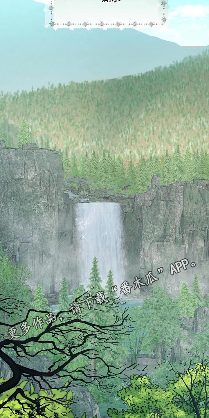 第152章：湖水0