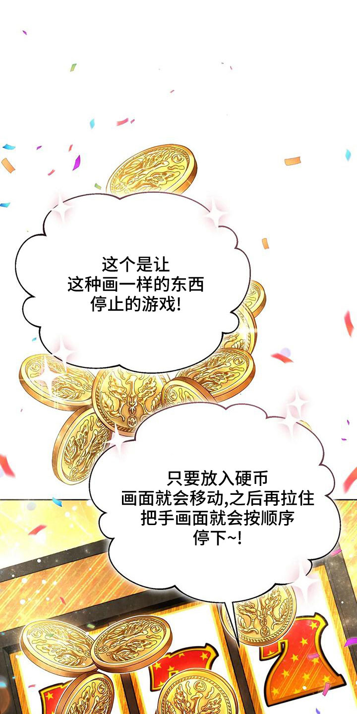 第70章：冤大头0