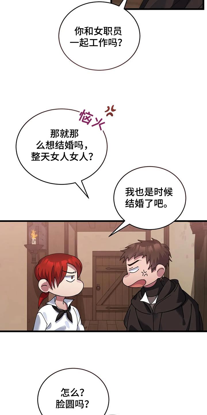 第127章：我会赢的0