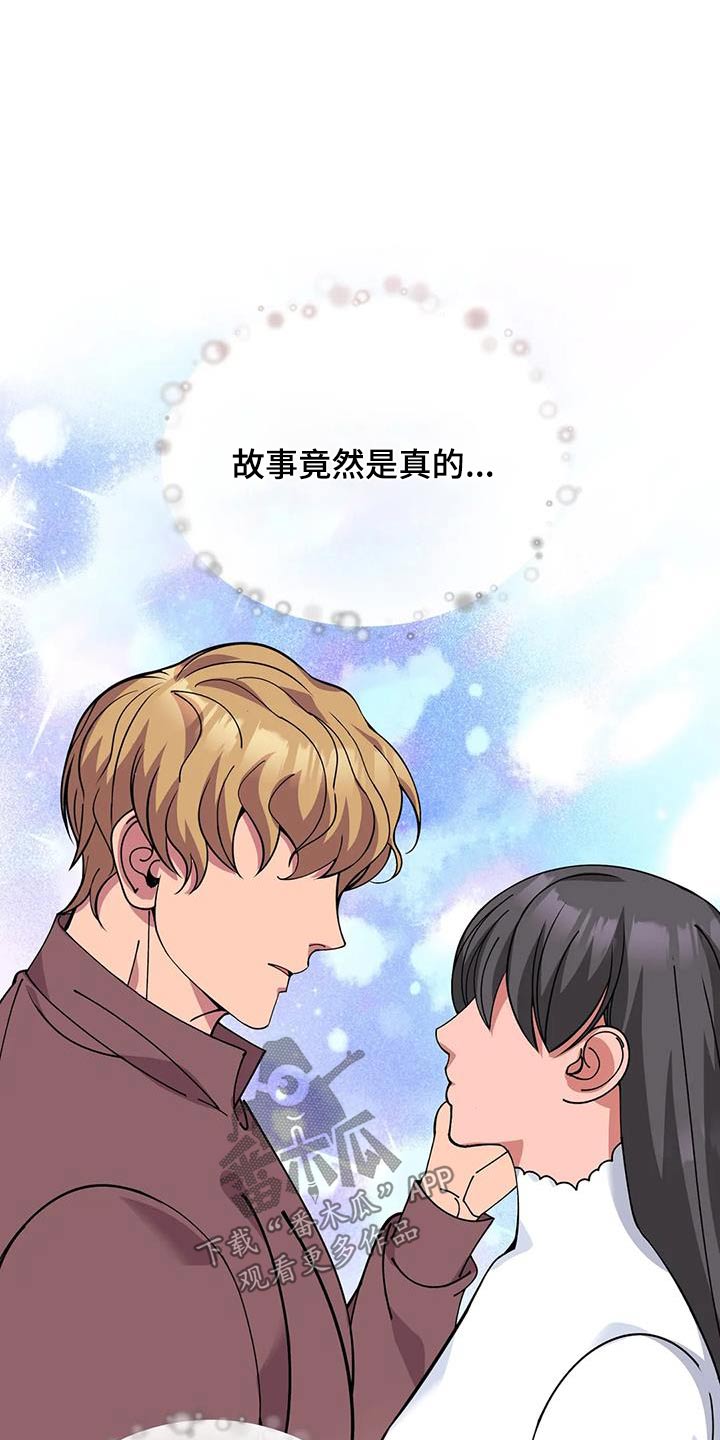 第150章：赶出去0