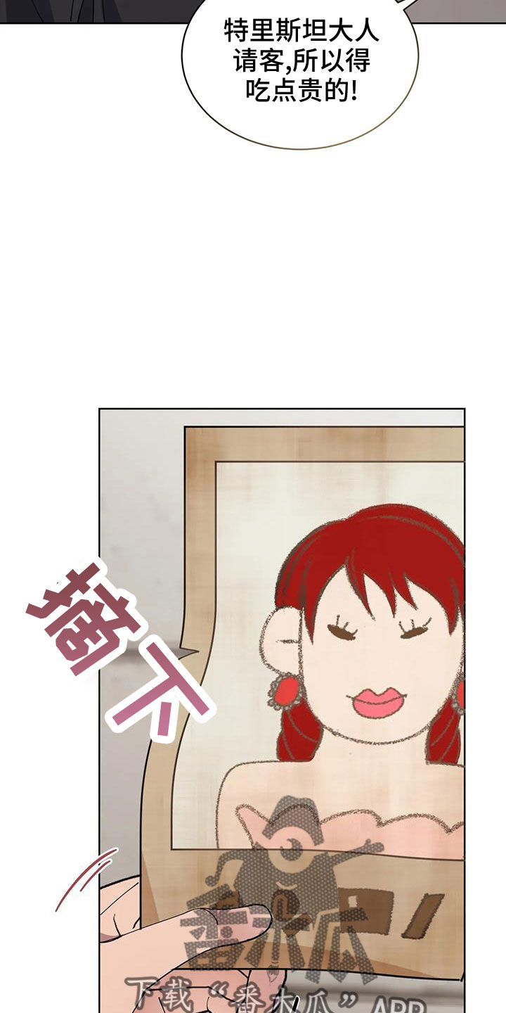 第67章：震惊故事4