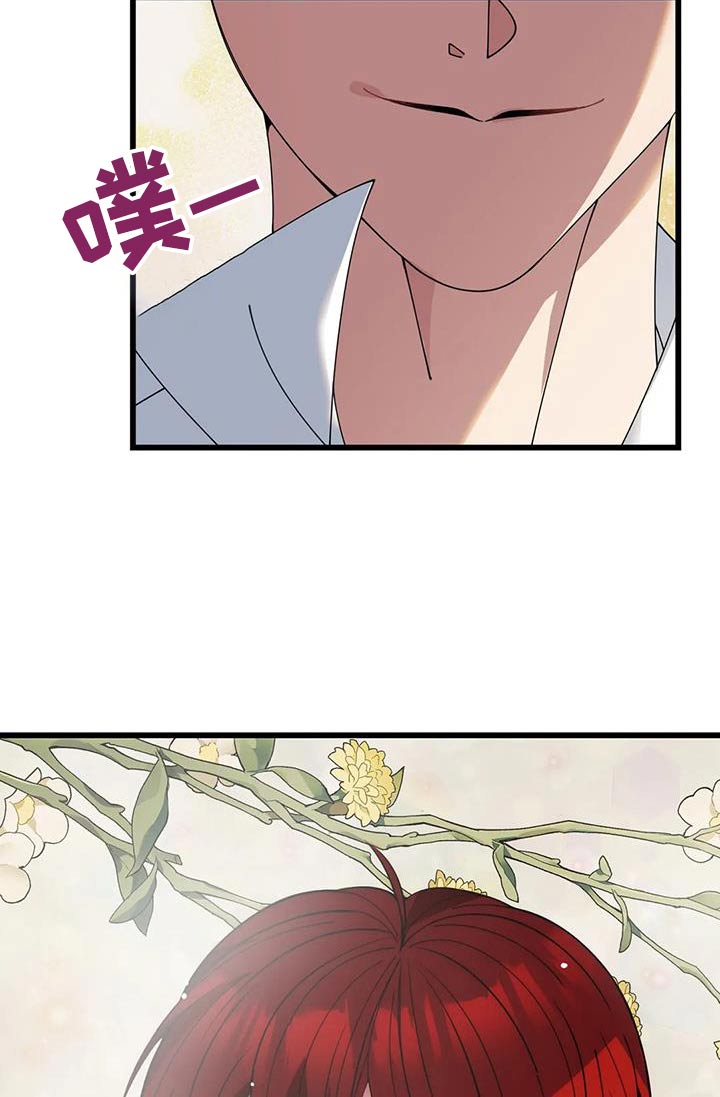 第116章：不帮助3