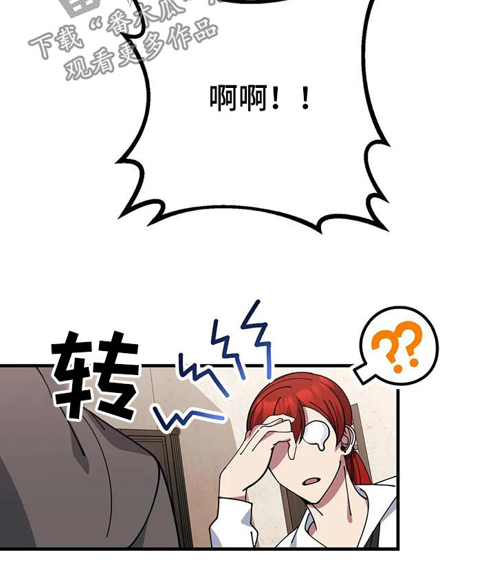 第151章：说书人1