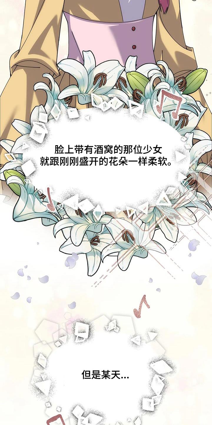 第105章：跳舞1