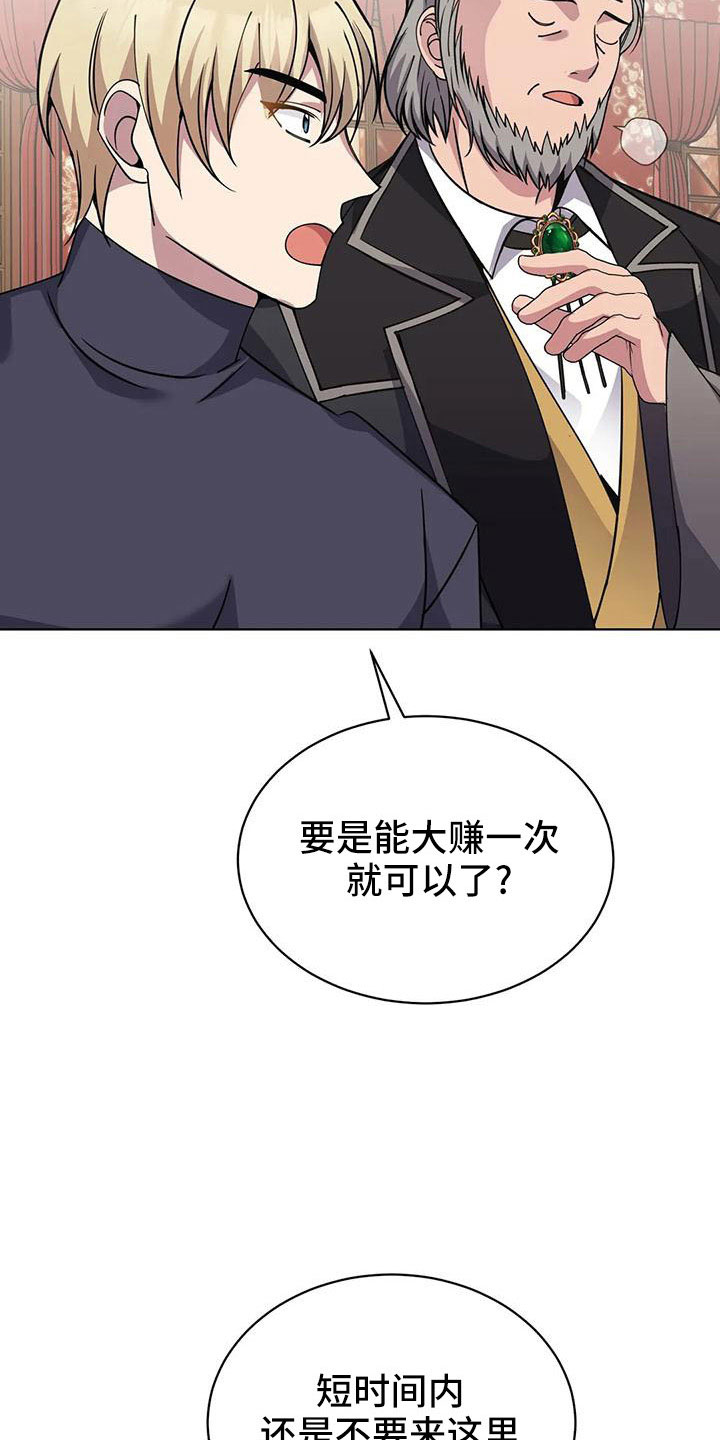 第72章：中奖4
