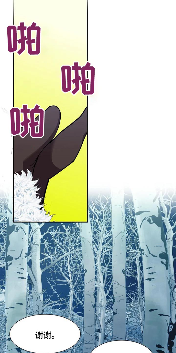 第147章：先走2