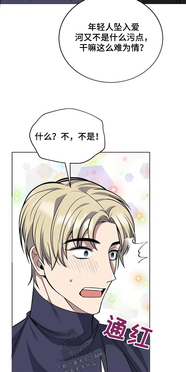 第101章：故事1