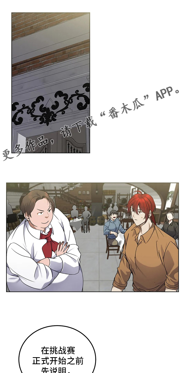 第28章：观察力0