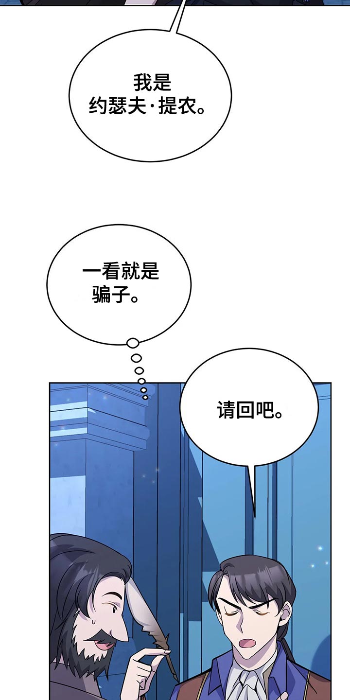 第54章：入场1