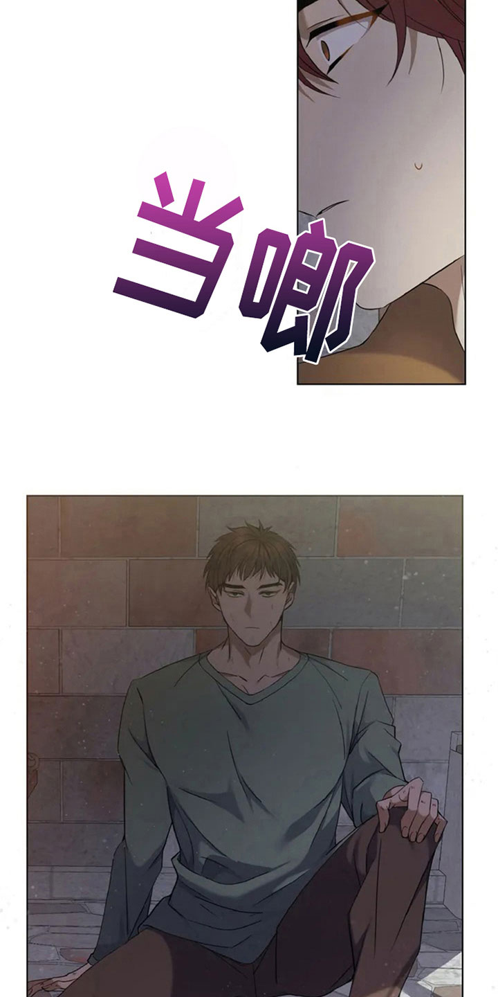 第7章：答应2