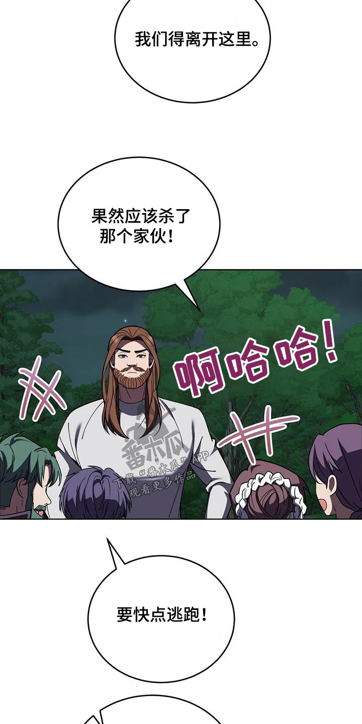第111章：赢了1
