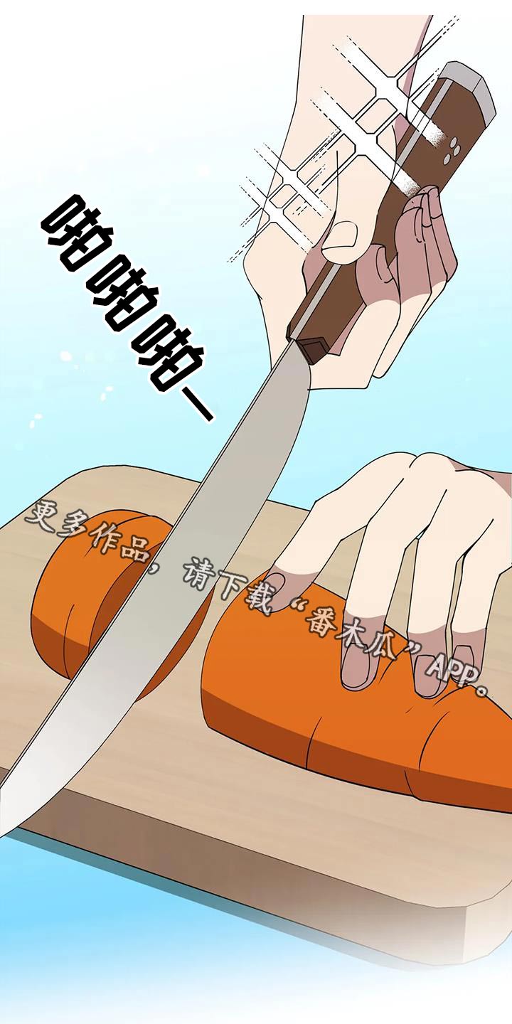 第81章：好吃0