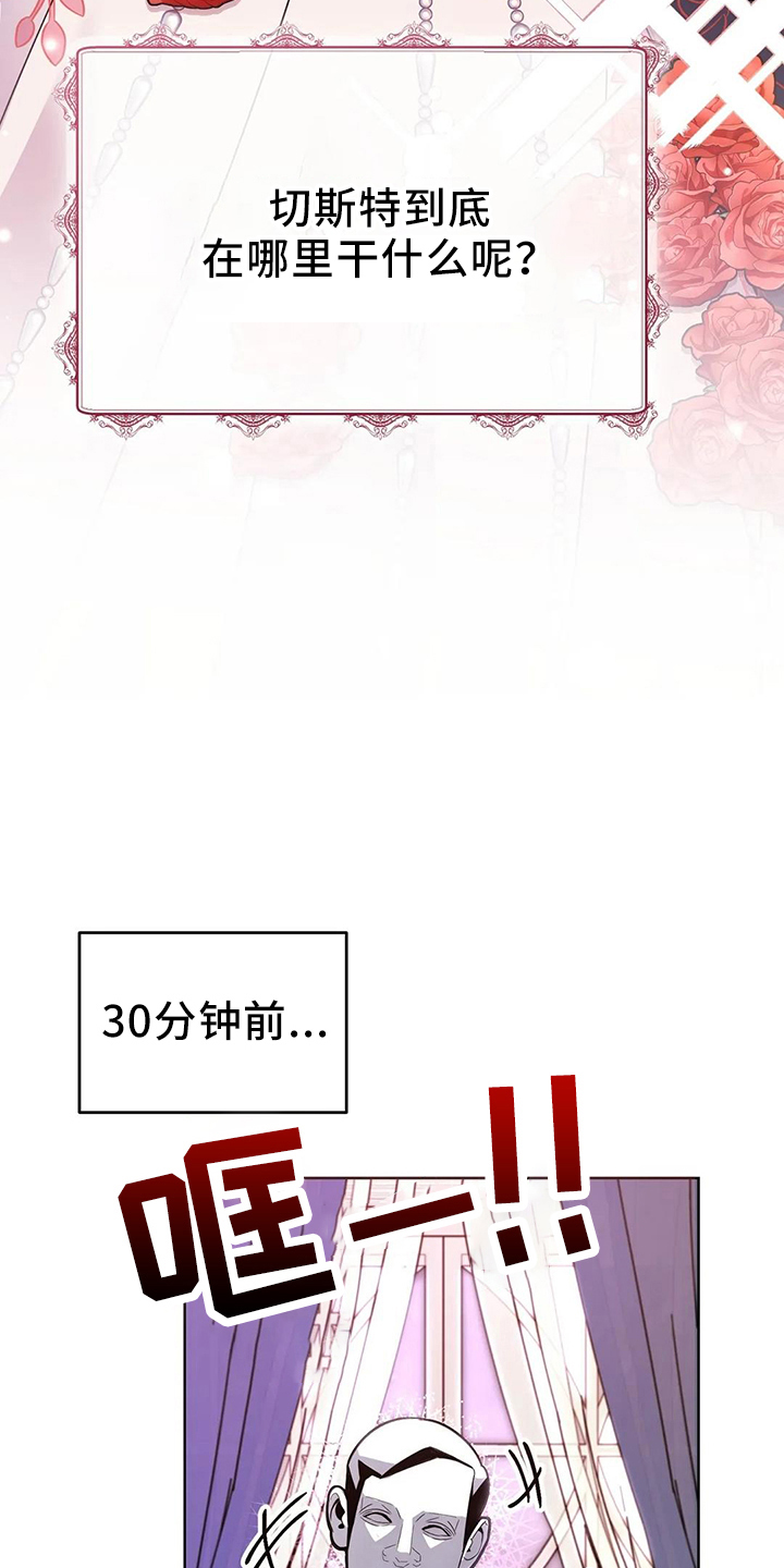 第59章：该死3
