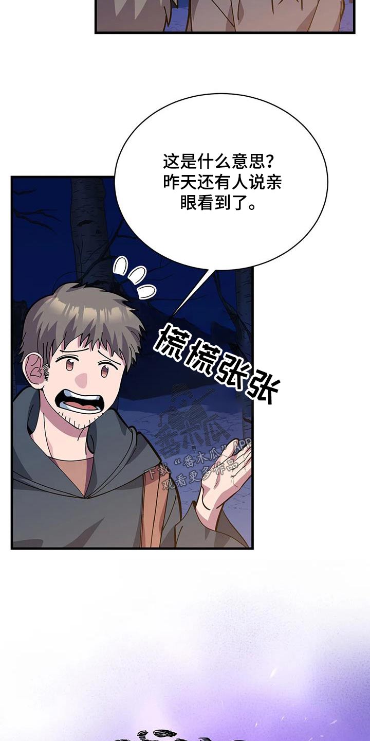 第146章：故事1