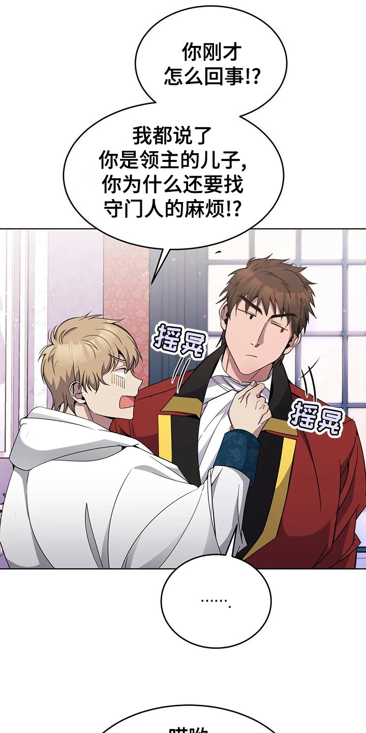 第55章：乖巧1