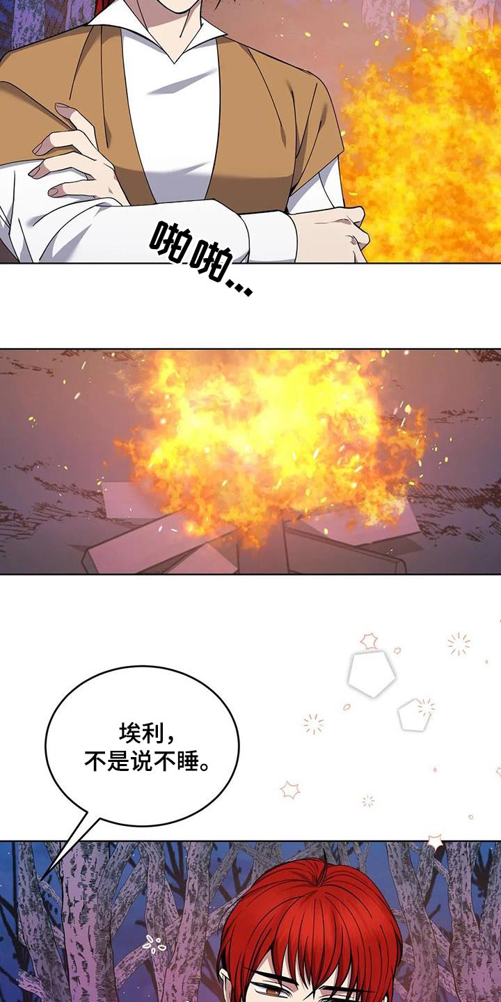 第92章：你去睡觉0