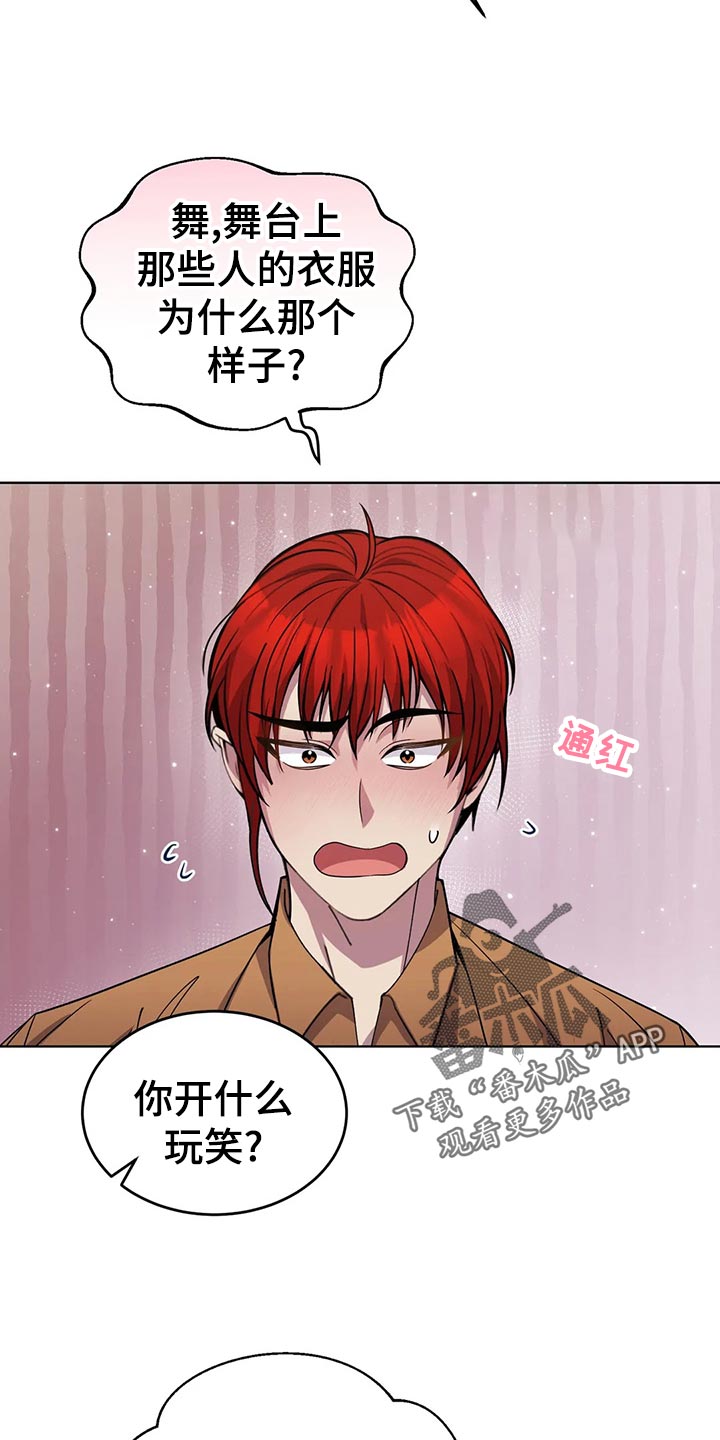 第49章：喝酒3