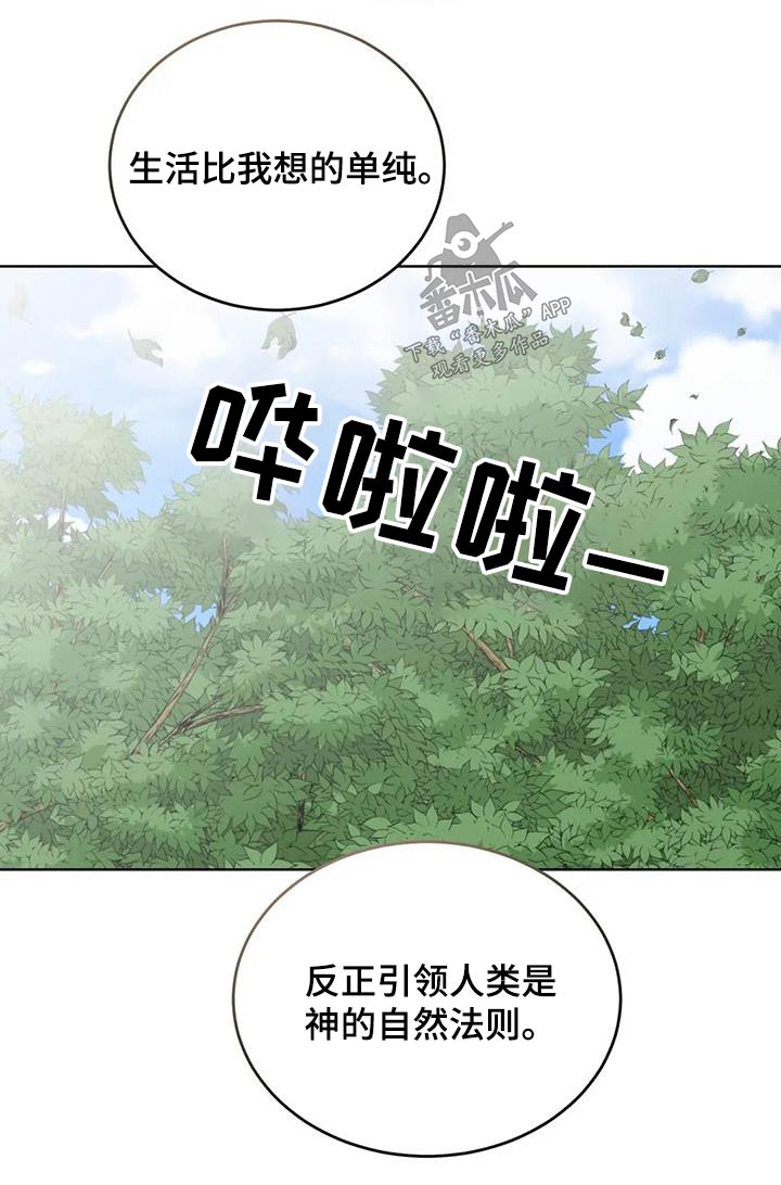 第101章：故事3