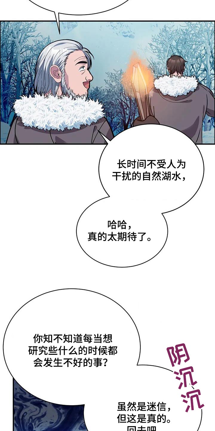 第145章：谢谢你1