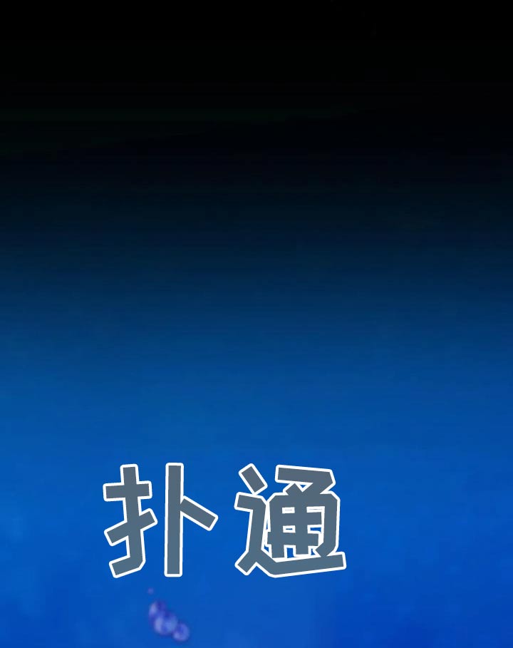 第153章：我的过去1