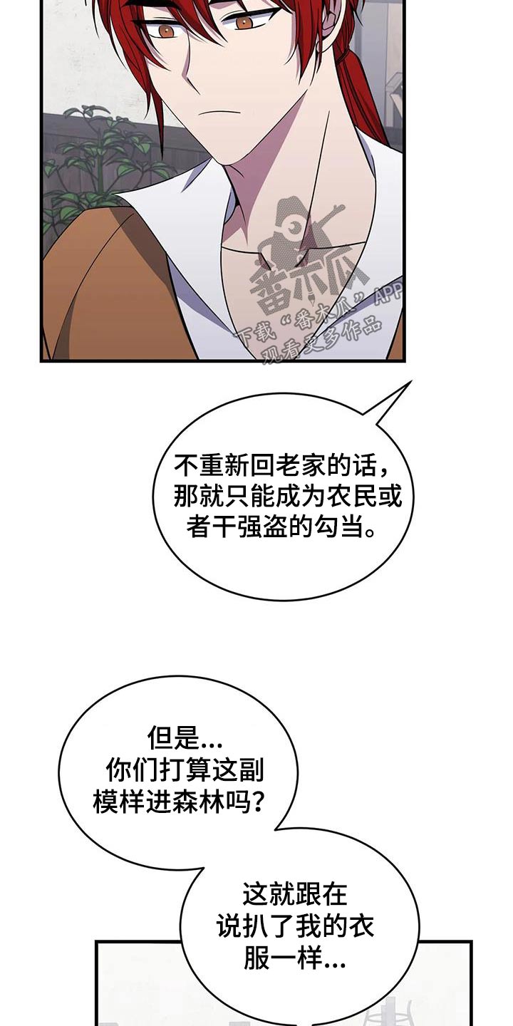 第84章：你们记住3