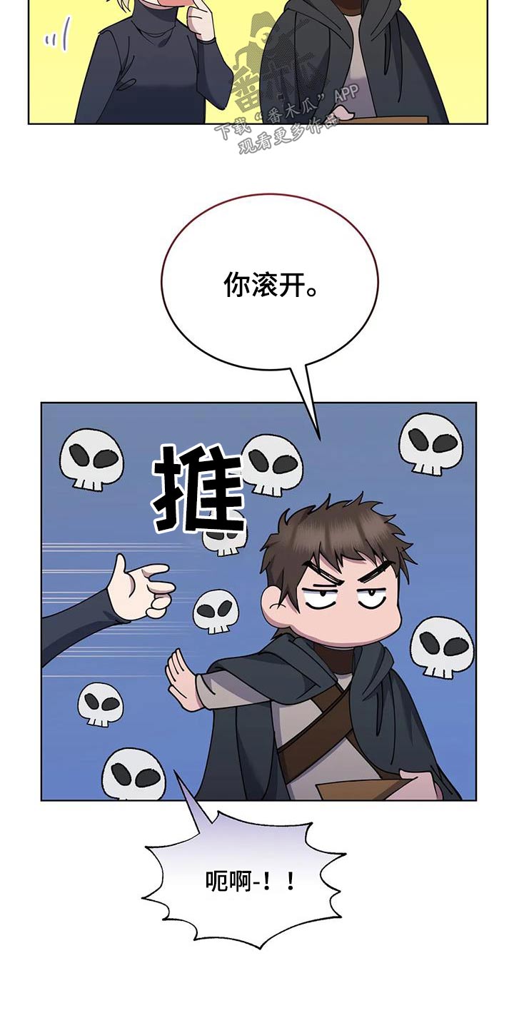 第82章：村子1