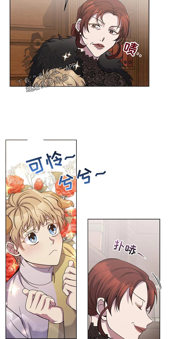 第51章：阿尔韦恩的仓库0