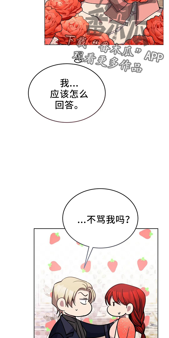 第60章：搭档1