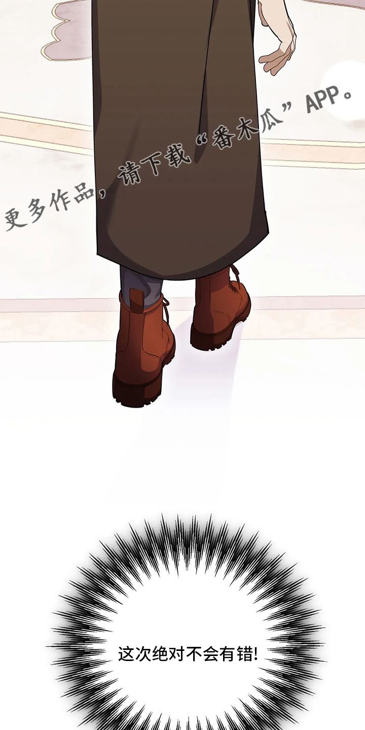 第36章：吃土3