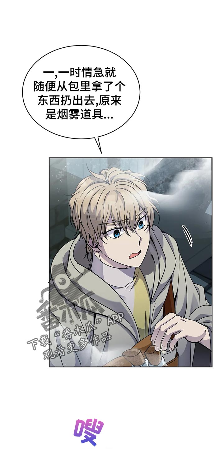 第44章：魔法卷轴2