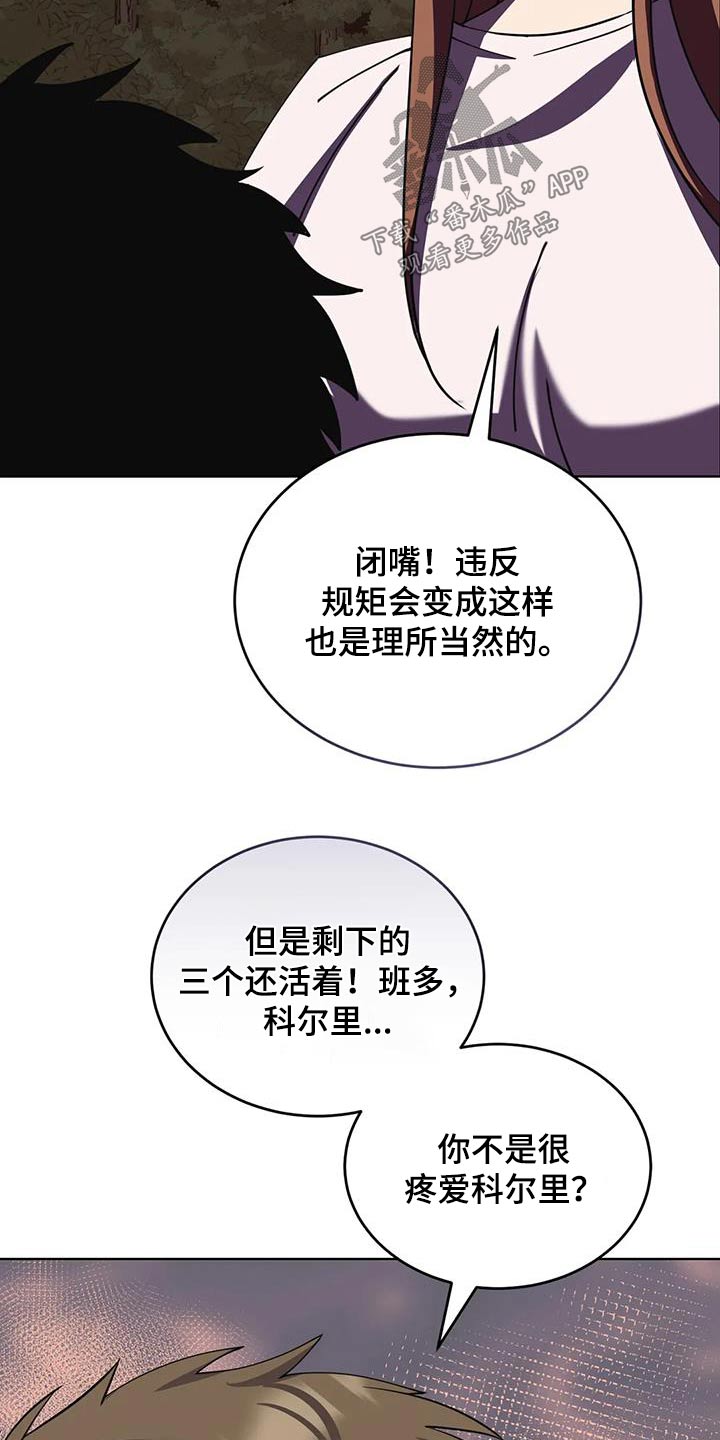 第107章：试试3