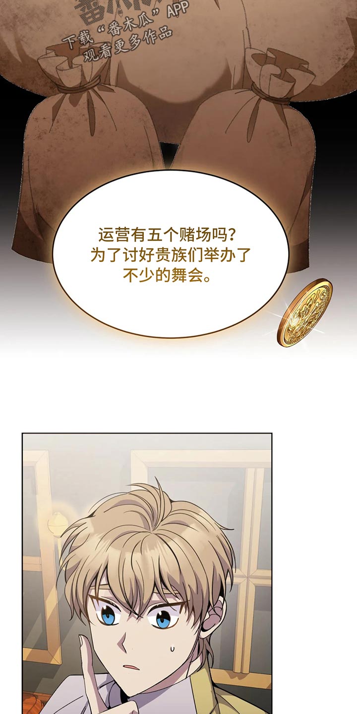 第52章：搞笑的办法3