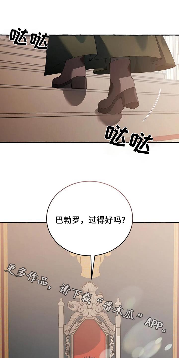 第120章：安排0