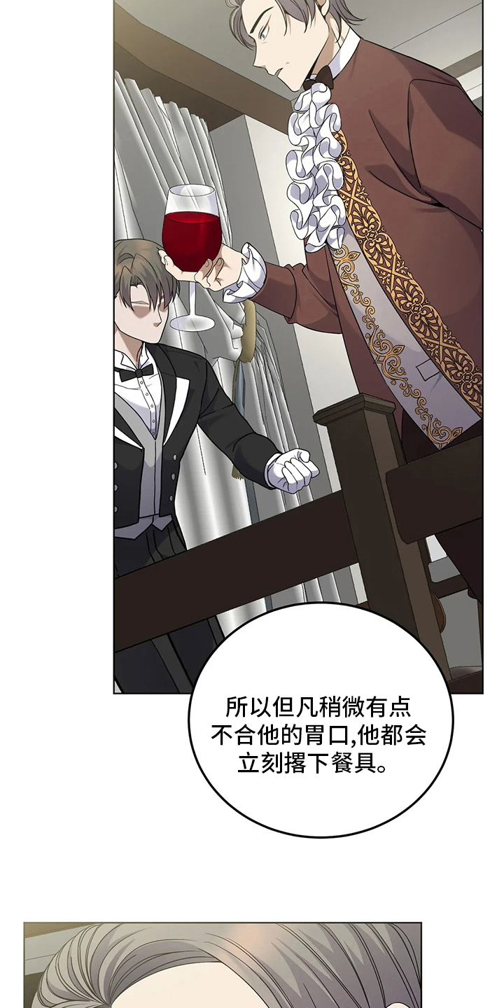 第28章：观察力4