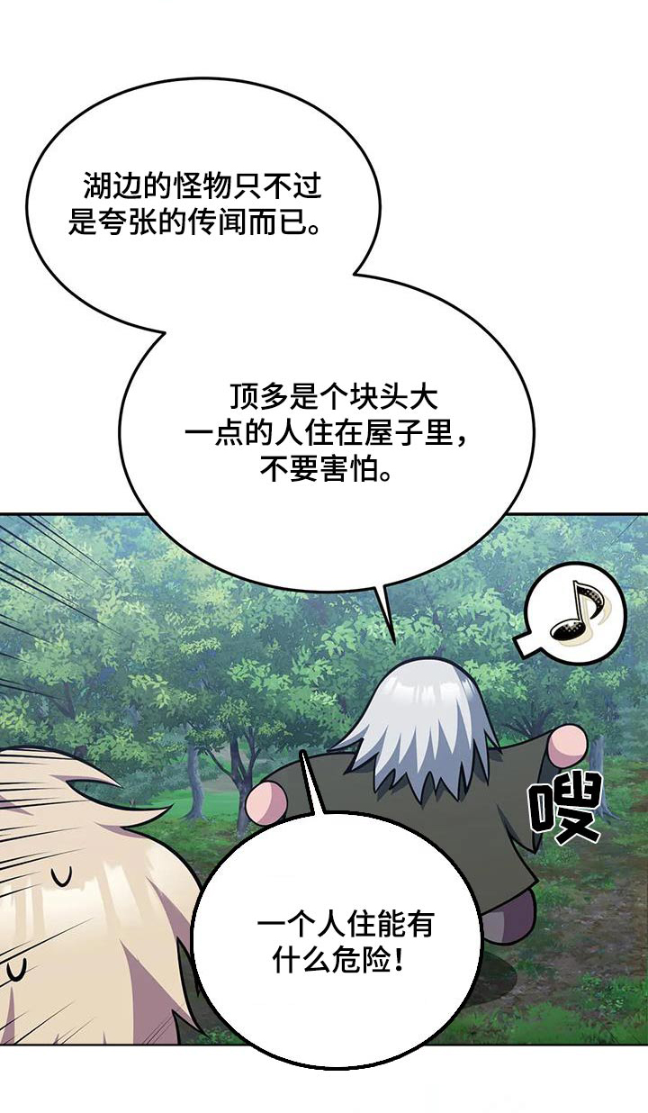 第156章：日记0
